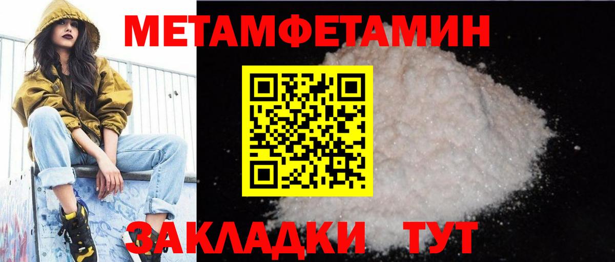 Amphetamine VHQ  Amphetamine  Люберцы  Вход с VPN 