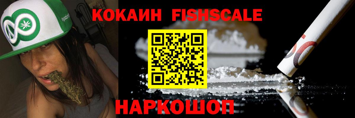 КОКАИН 99%  Вход с VPN  Cocaine Боливия  Люберцы 