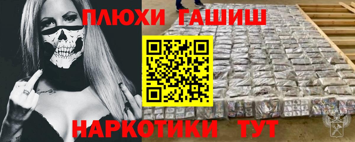 Люберцы  Вход с VPN  Меф кристаллы  Экстази  ГАШИШ  Конопля  ТГК  Меф МЯУ МЯУ  ГЕРОИН 