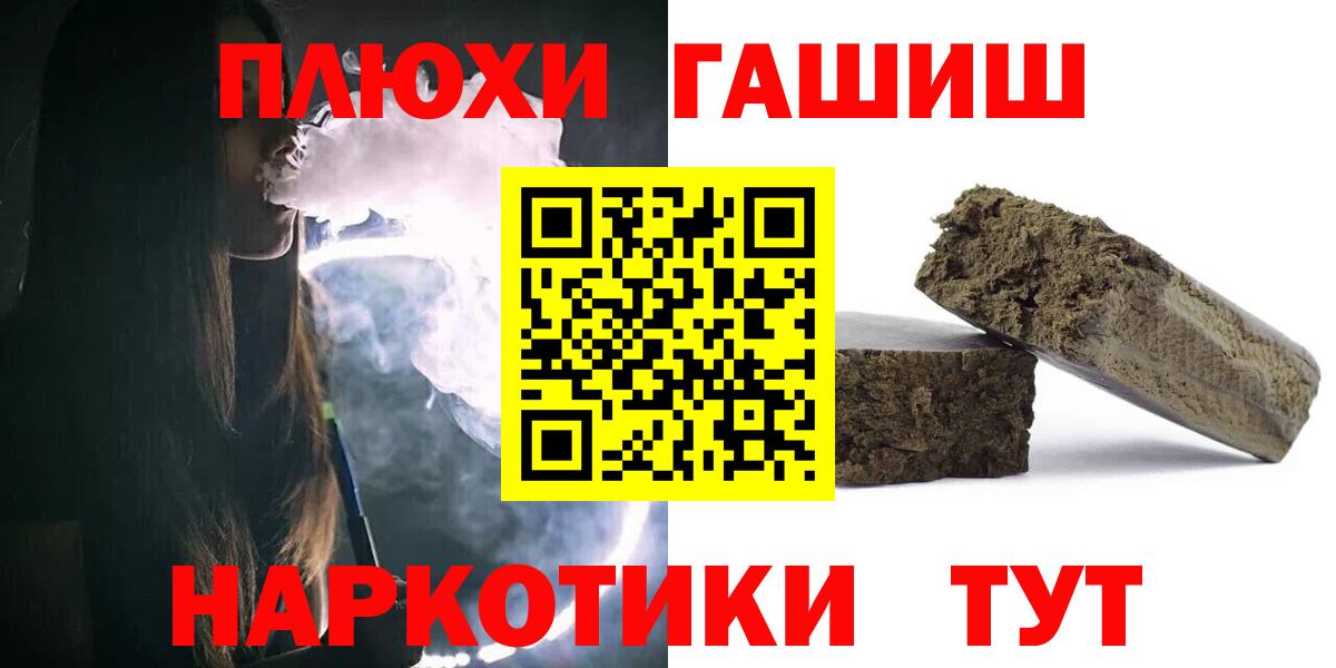 ГАШИШ Изолятор Люберцы