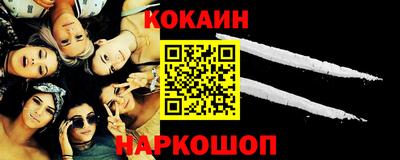 MESCALINE Бугуруслан