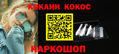 мескалин Бузулук