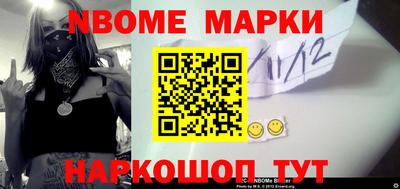 тгк Будённовск
