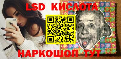 MESCALINE Бугуруслан