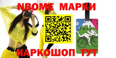 тгк Будённовск