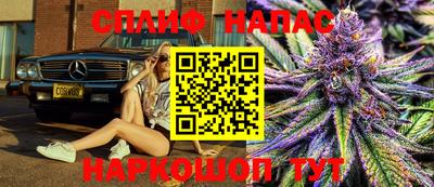 мескалин Бузулук