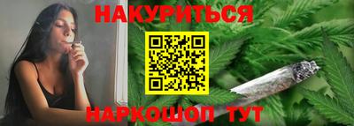 тгк Будённовск