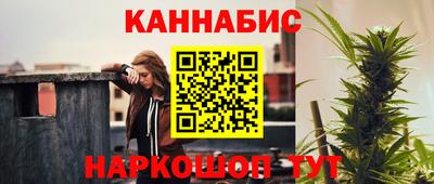 MESCALINE Бугуруслан