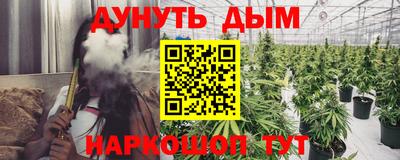 MESCALINE Бугуруслан