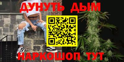 MESCALINE Бугуруслан