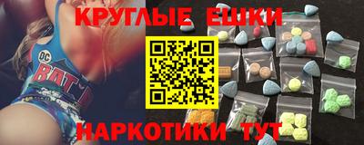 мескалин Бузулук