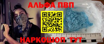 мескалин Бузулук