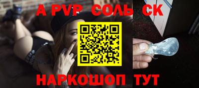 MESCALINE Бугуруслан