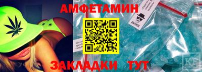 мескалин Бузулук