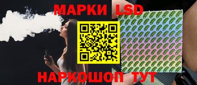 мескалин Бузулук