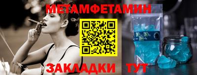 тгк Будённовск