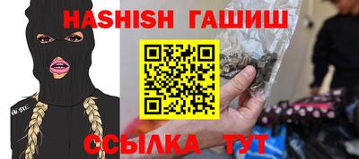 мескалин Бузулук