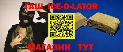 тгк Будённовск