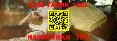 тгк Будённовск