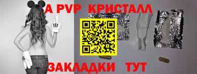 мескалин Бузулук