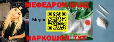 мескалин Бузулук