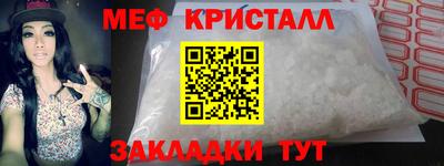 мескалин Бузулук