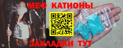 мескалин Бузулук