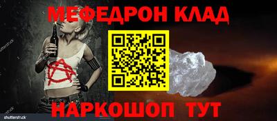мескалин Бузулук