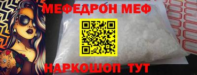 мескалин Бузулук