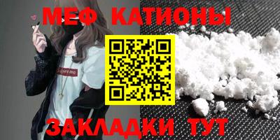 MESCALINE Бугуруслан