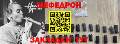 тгк Будённовск