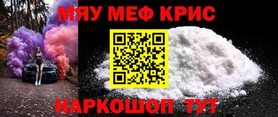 MESCALINE Бугуруслан