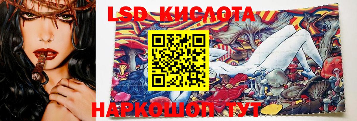 Люберцы  ЛСД экстази ecstasy  Вход с VPN  Лсд 25 экстази ecstasy 