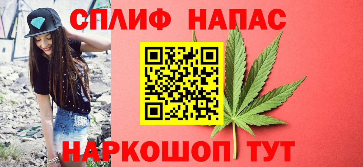 Бошки Шишки SATIVA & INDICA  Бошки марихуана White Widow  МАРИХУАНА VHQ  Вход с VPN  Канабис THC 21%  Люберцы 