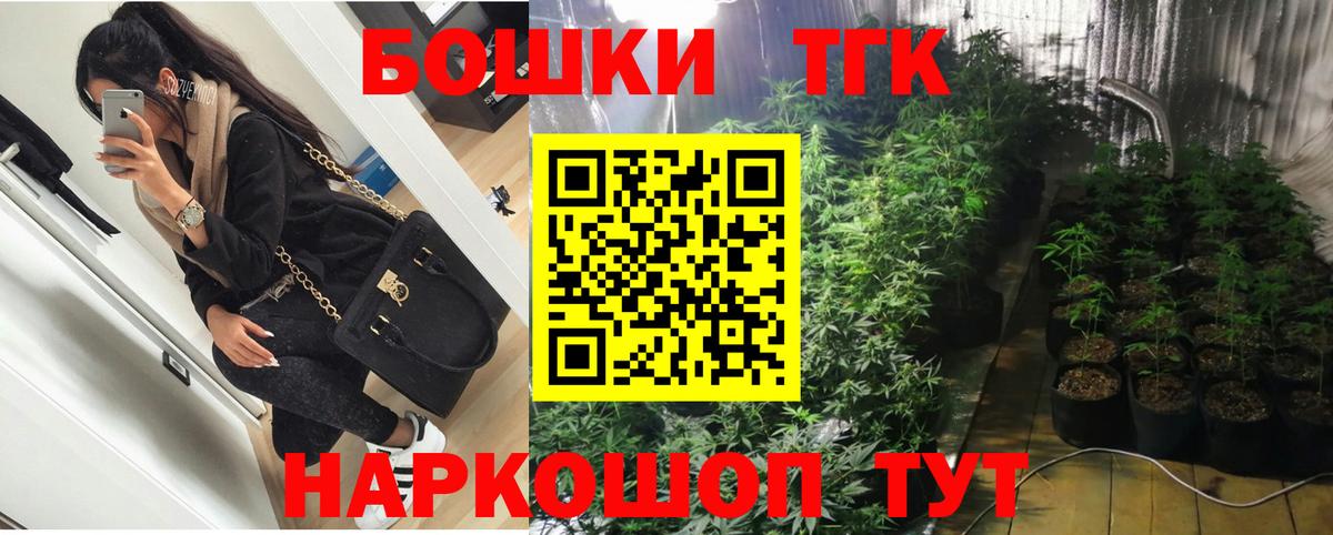 Бошки марихуана индика Люберцы
